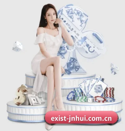 exist-jnhui.com.cn APP
